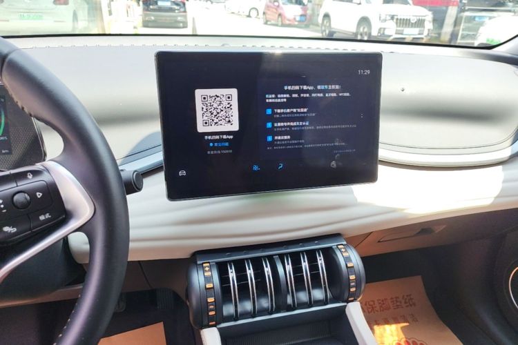 BYD Yuan Plus 2024 car image #13