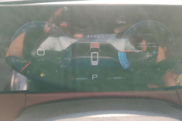 Jetour X70 PLUS 2022 imagem de carro #16