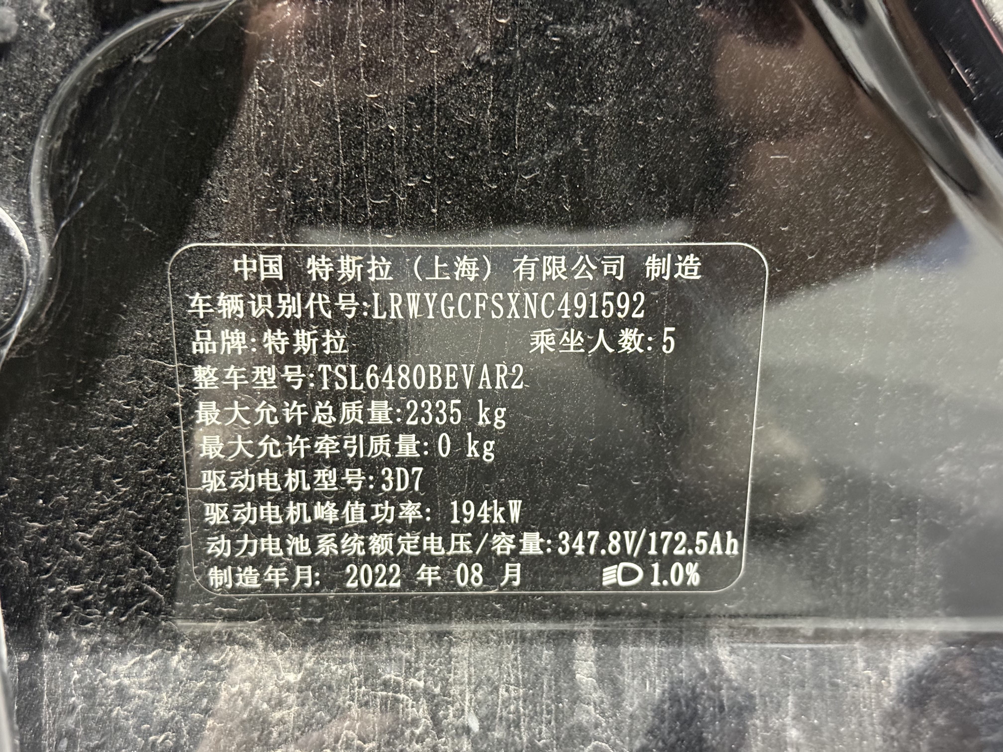 Tesla Model Y 2022 car image #10