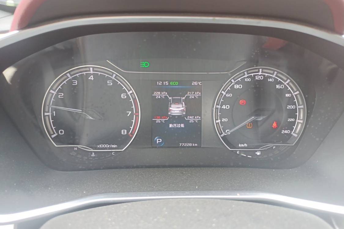 GEELY Coolray 2020 #24 GEELY Coolray 2020 image de voiture #24