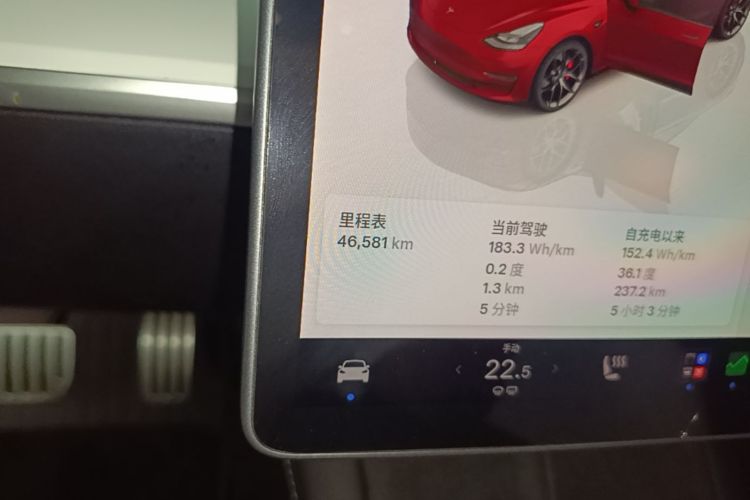 Tesla Model 3 2022 #12 Tesla Model 3 2022 image de voiture #12
