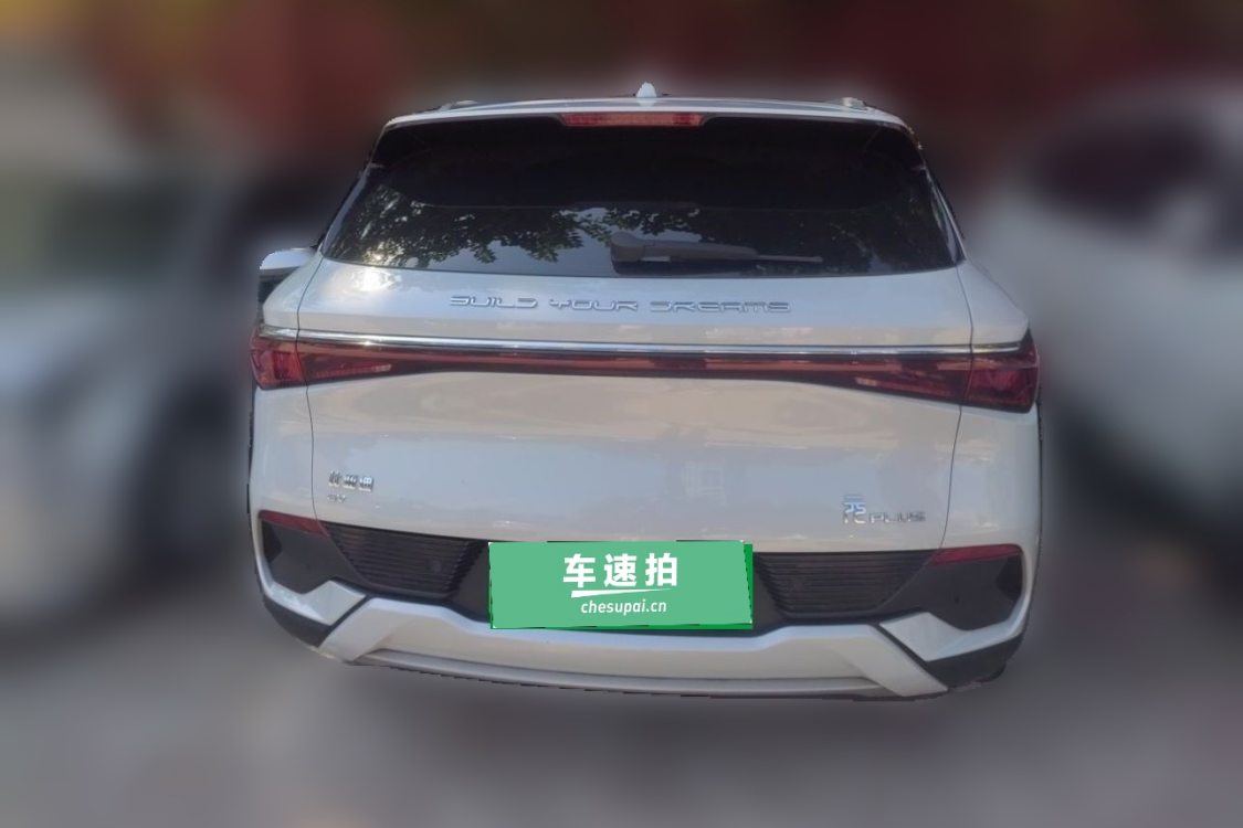 BYD Yuan Plus 2024 #6 BYD Yuan Plus 2024 immagine di auto #6