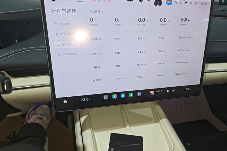 MI SU7 2025 car image #15