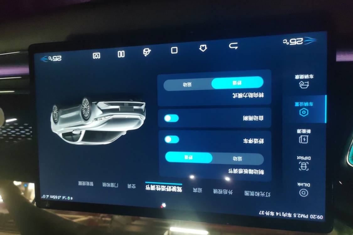 BYD Han 2021 #29 BYD Han 2021 imagen de coche #29