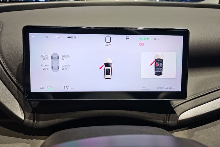 BYD Yuan Plus 2025 car image #12