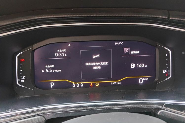 Volkswagen Tacqua 2020 car image #13