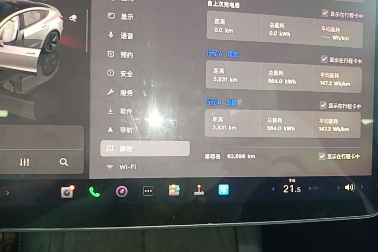 Tesla Model 3 2022 car image #12