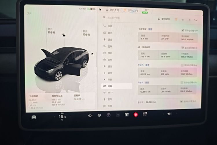Tesla Model Y 2023 #13 Tesla Model Y 2023 car image #13