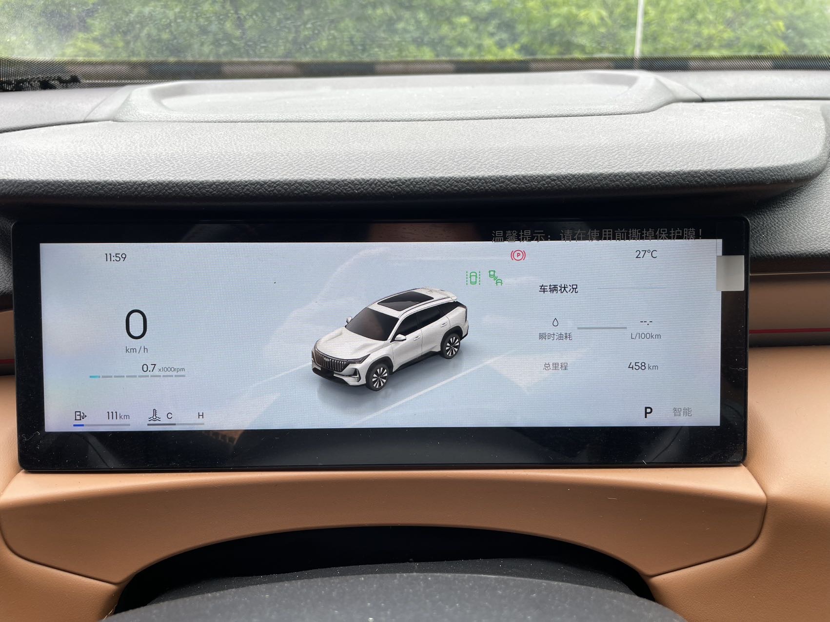 GEELY Boyue L 2026 imagen de coche #6