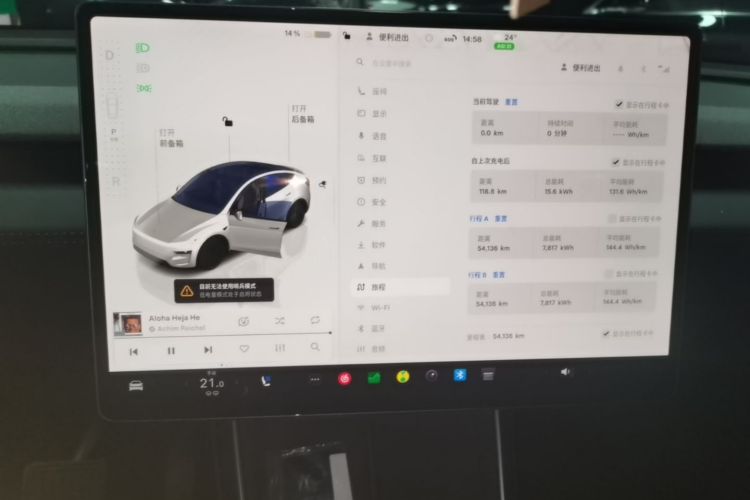 Tesla Model Y 2025 #13 Tesla Model Y 2025 immagine di auto #13