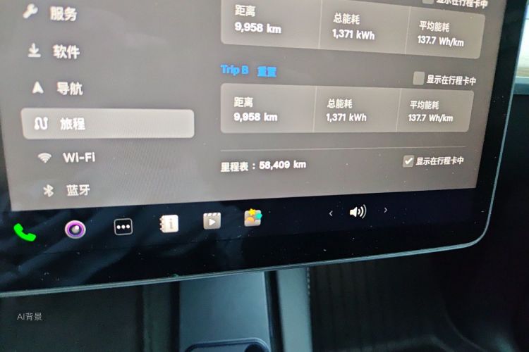 Tesla Model Y 2023 #14 Tesla Model Y 2023 car image #14