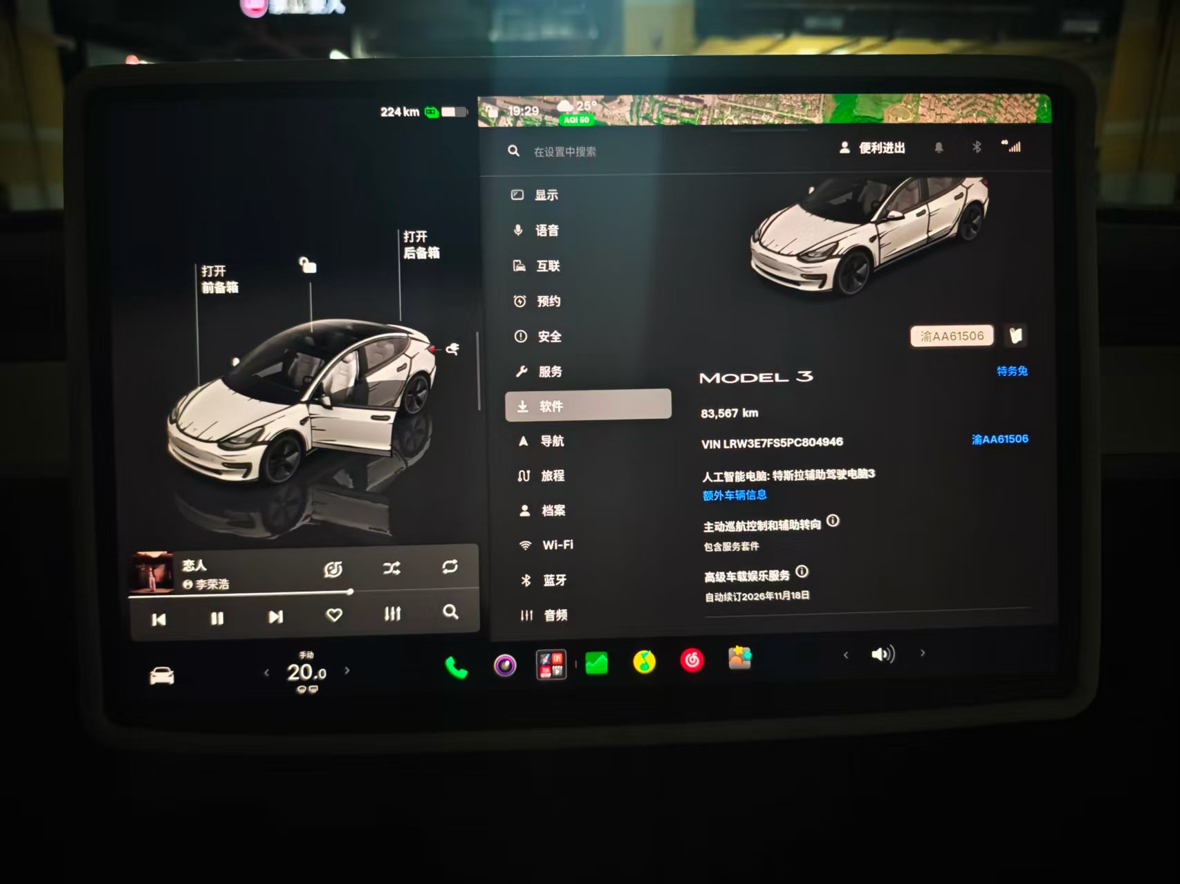 Tesla Model 3 2023 #8 Tesla Model 3 2023 car image #8