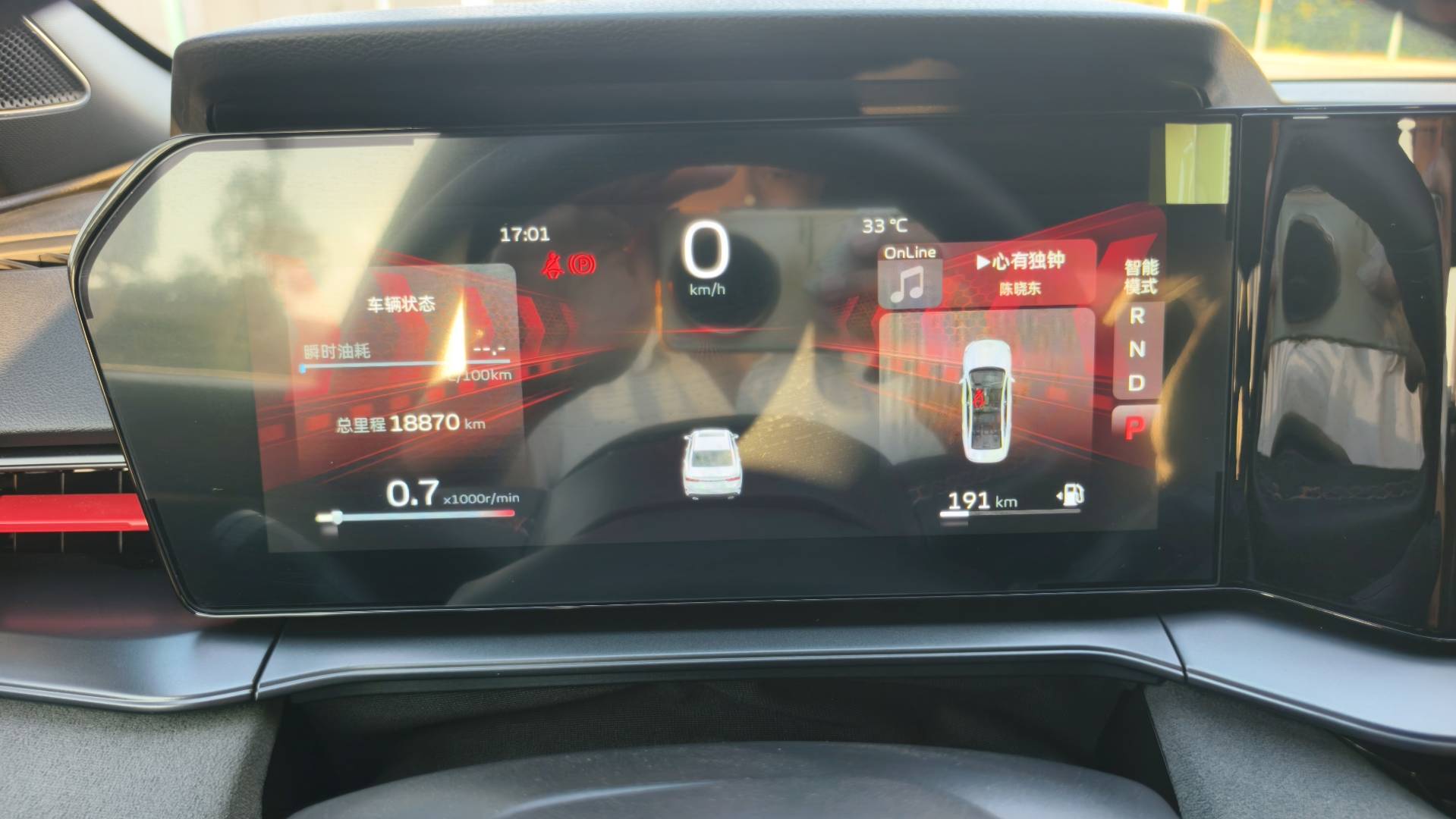 GEELY Binray 2023 #9 GEELY Binray 2023 image de voiture #9