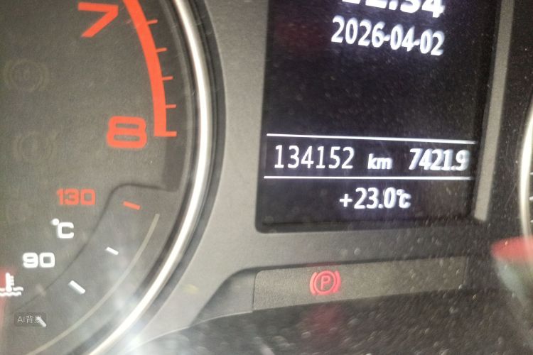 Audi A3 2015 car image #14