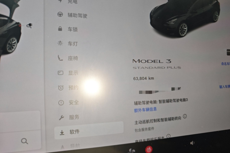 Tesla Model 3 2021 car image #12