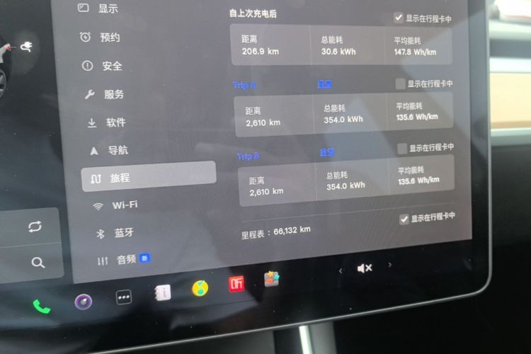 Tesla Model 3 2020 #12 Tesla Model 3 2020 immagine di auto #12