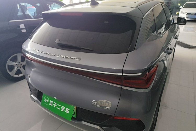 BYD Yuan Plus 2023 #6 BYD Yuan Plus 2023 car image #6