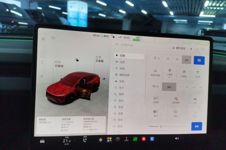Tesla Model Y 2025 #16 Tesla Model Y 2025 immagine di auto #16