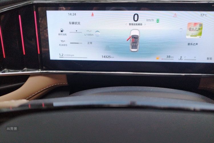 GEELY Boyue L 2023 #14 GEELY Boyue L 2023 изображение автомобиля #14