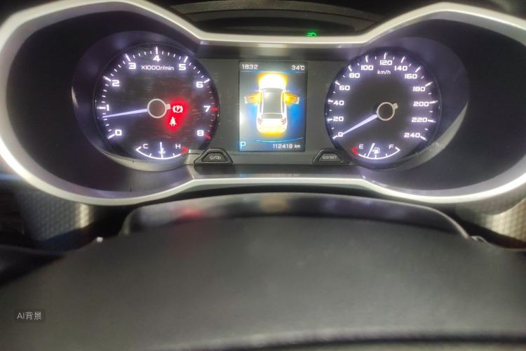 GEELY Emgrand GS 2016 car image #14