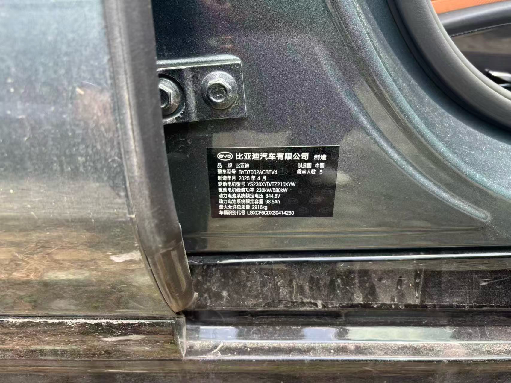 BYD HanL 2025 #6 BYD HanL 2025 imagem de carro #6