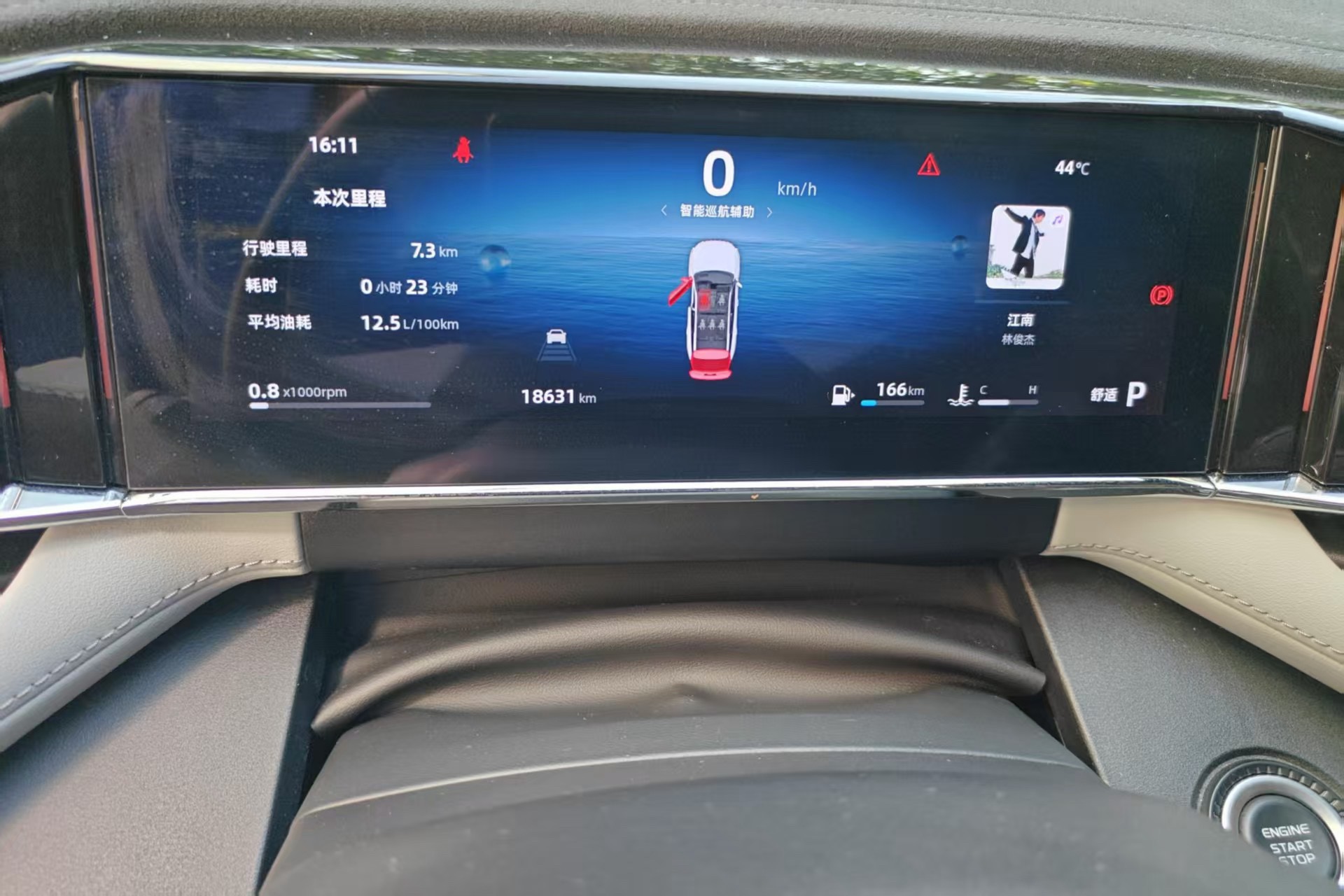 GEELY Boyue L 2025 car image #8