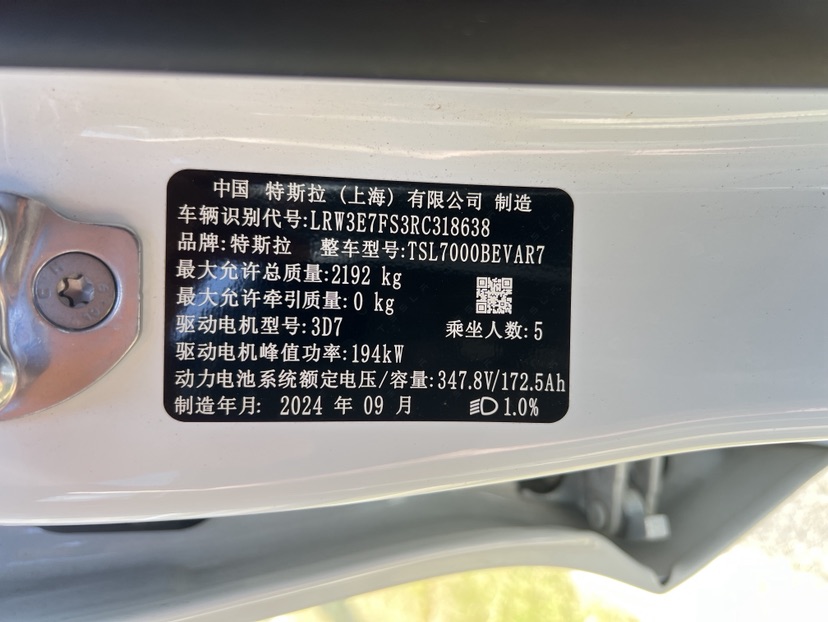 Tesla Model 3 2023 #9 Tesla Model 3 2023 immagine di auto #9