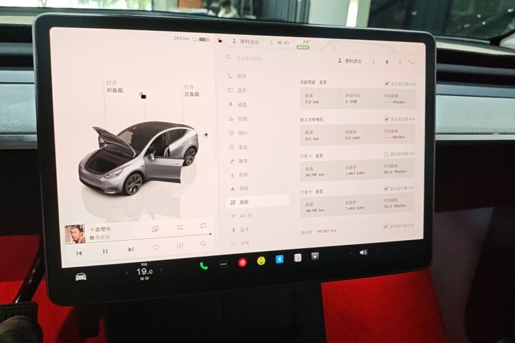 Tesla Model Y 2024 car image #17