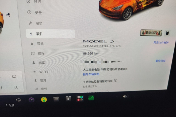 Tesla Model 3 2021 imagem de carro #14