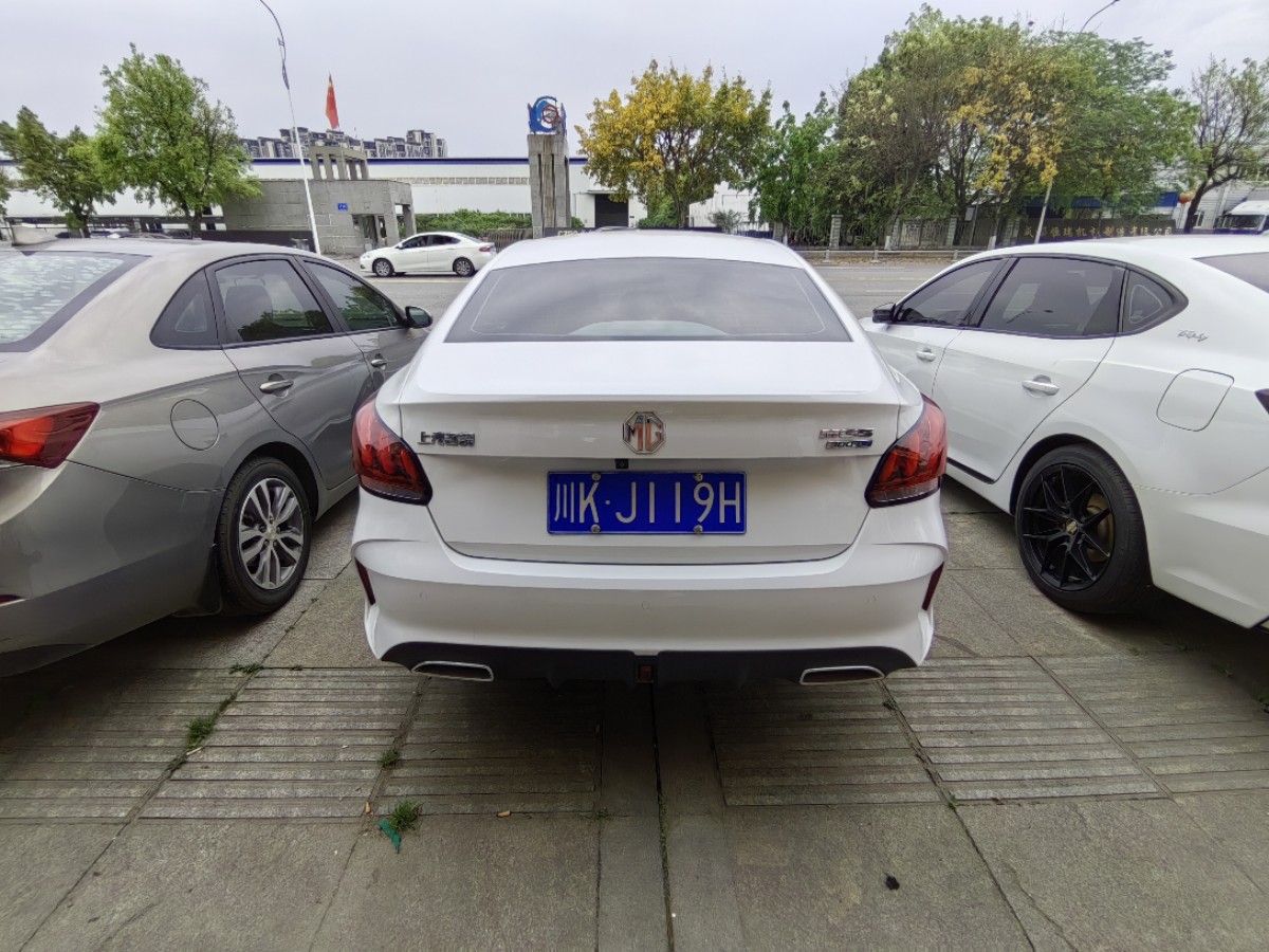MG 5 2023 #2 MG 5 2023 immagine di auto #2