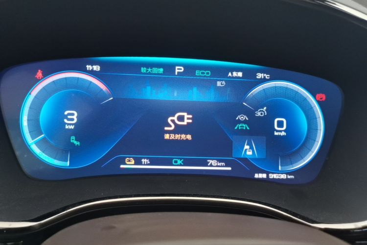 BYD Han 2022 #16 BYD Han 2022 immagine di auto #16