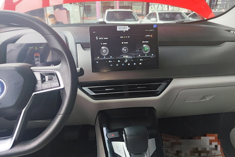 BYD Yuan Pro 2021 #13 BYD Yuan Pro 2021 imagem de carro #13