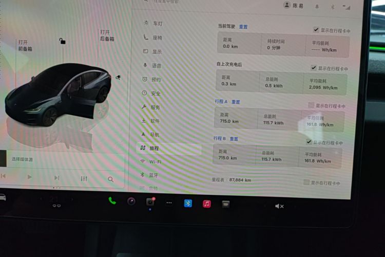 Tesla Model 3 2024 #12 Tesla Model 3 2024 car image #12