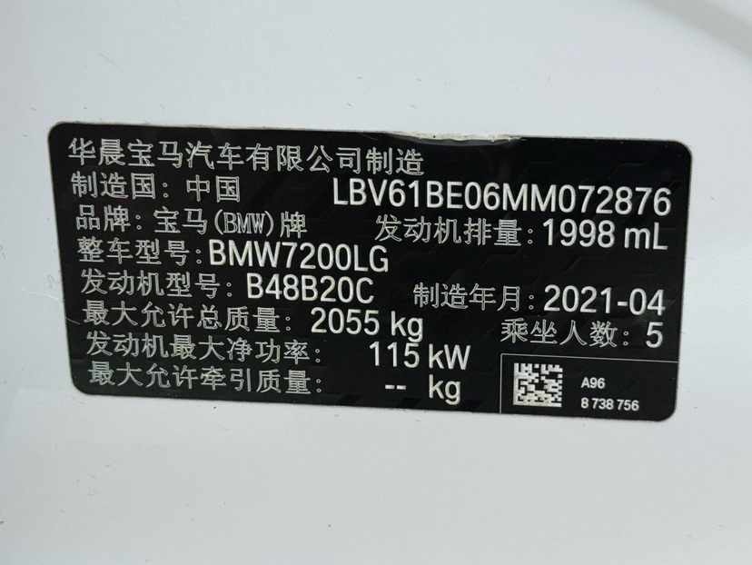 BMW 3 Series 2021 #9 BMW 3 Series 2021 car image #9