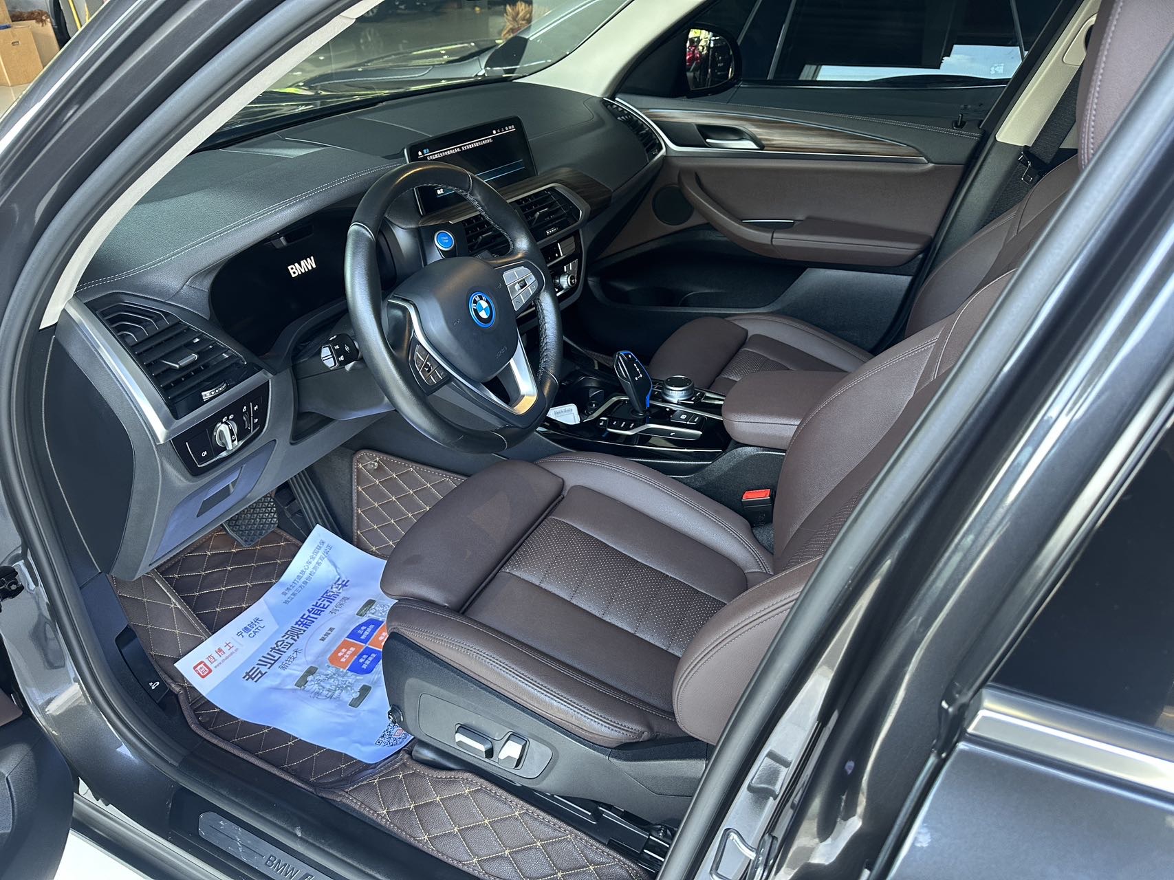 BMW iX3 2021 #5 BMW iX3 2021 car image #5