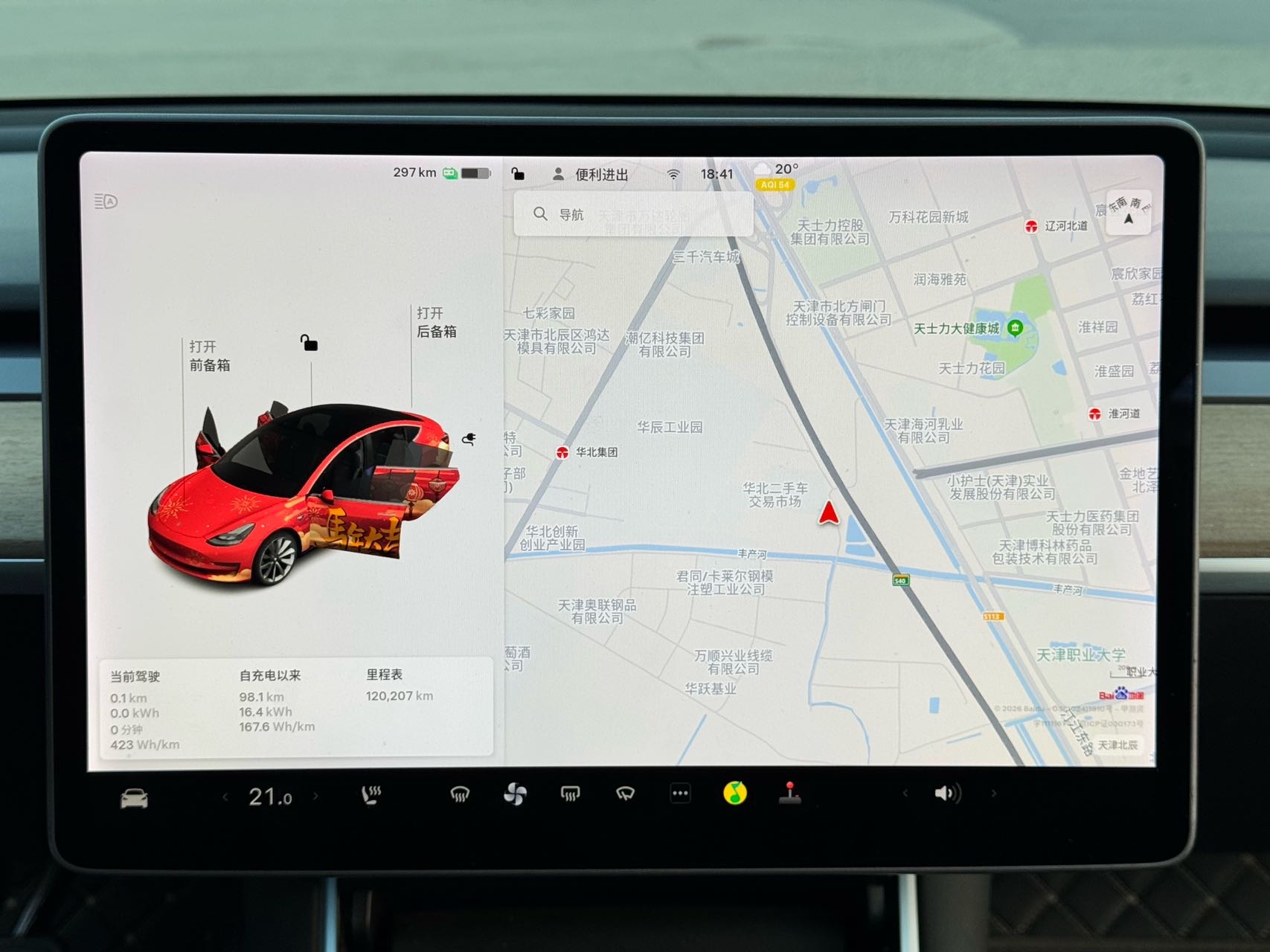 Tesla Model 3 2021 #8 Tesla Model 3 2021 car image #8