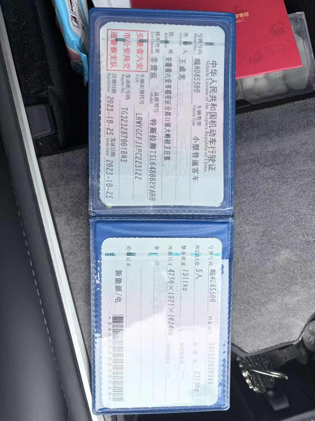 Tesla Model Y 2023 car image #7