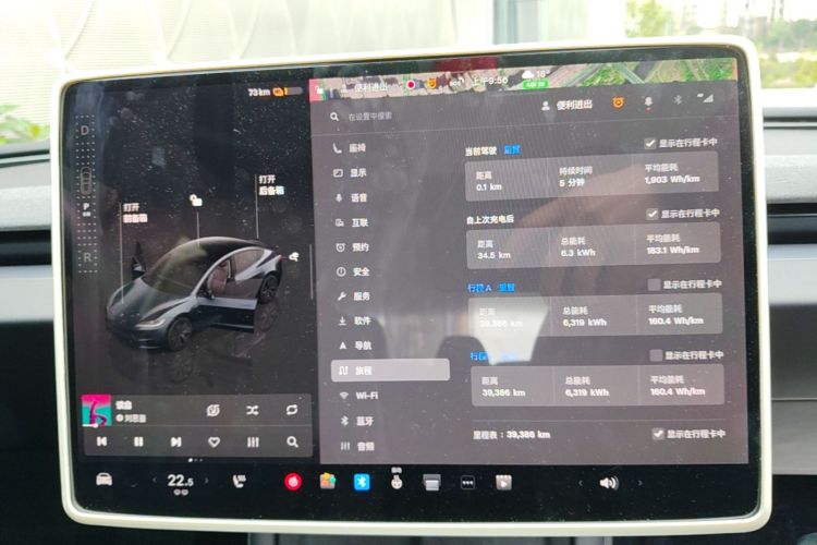 Tesla Model 3 2025 #12 Tesla Model 3 2025 car image #12