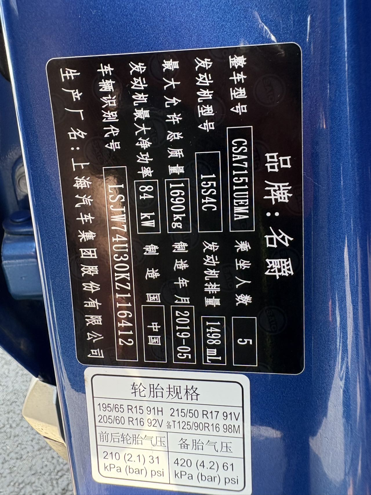 MG ZS 2019 immagine di auto #8