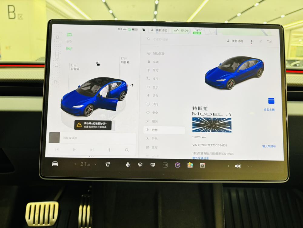 Tesla Model 3 2025 car image #9