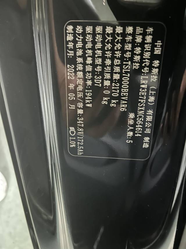 Tesla Model 3 2022 #10 Tesla Model 3 2022 car image #10