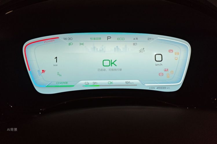 BYD Han 2022 immagine di auto #13