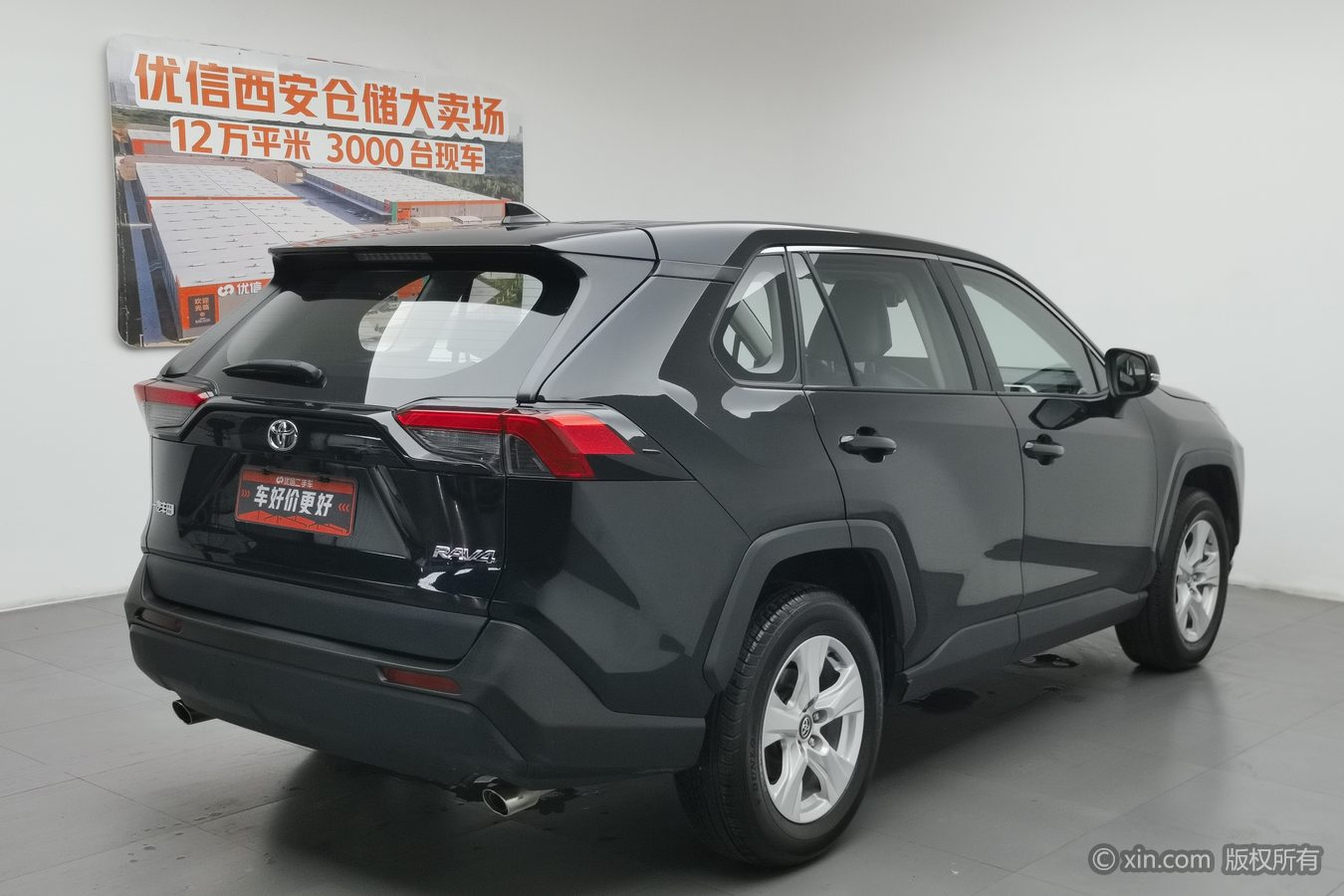 Toyota RAV4 2023 image de voiture #3