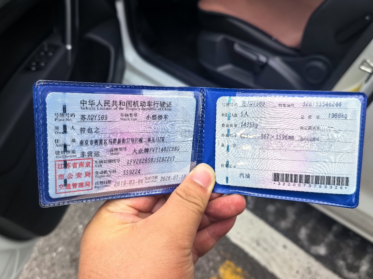 大众 高尔夫·嘉旅 2019 汽车图片 #6