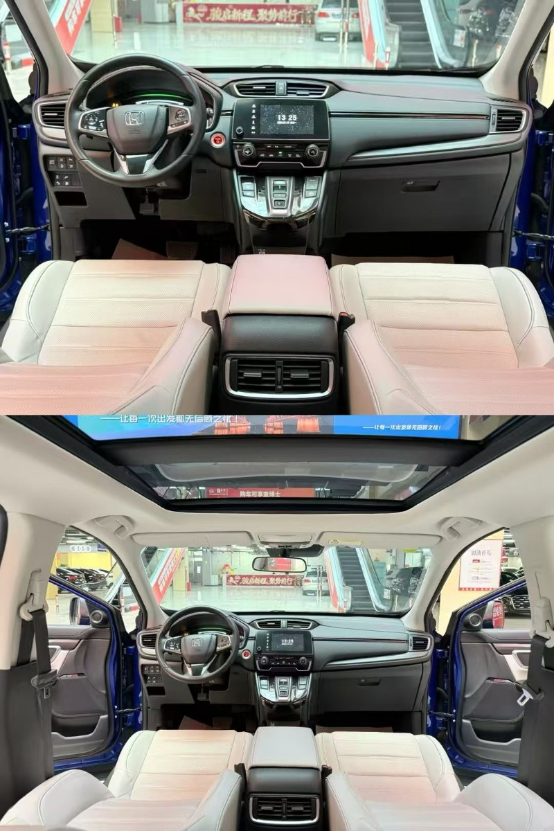 Honda CR-V New Energy 2021 car image #7