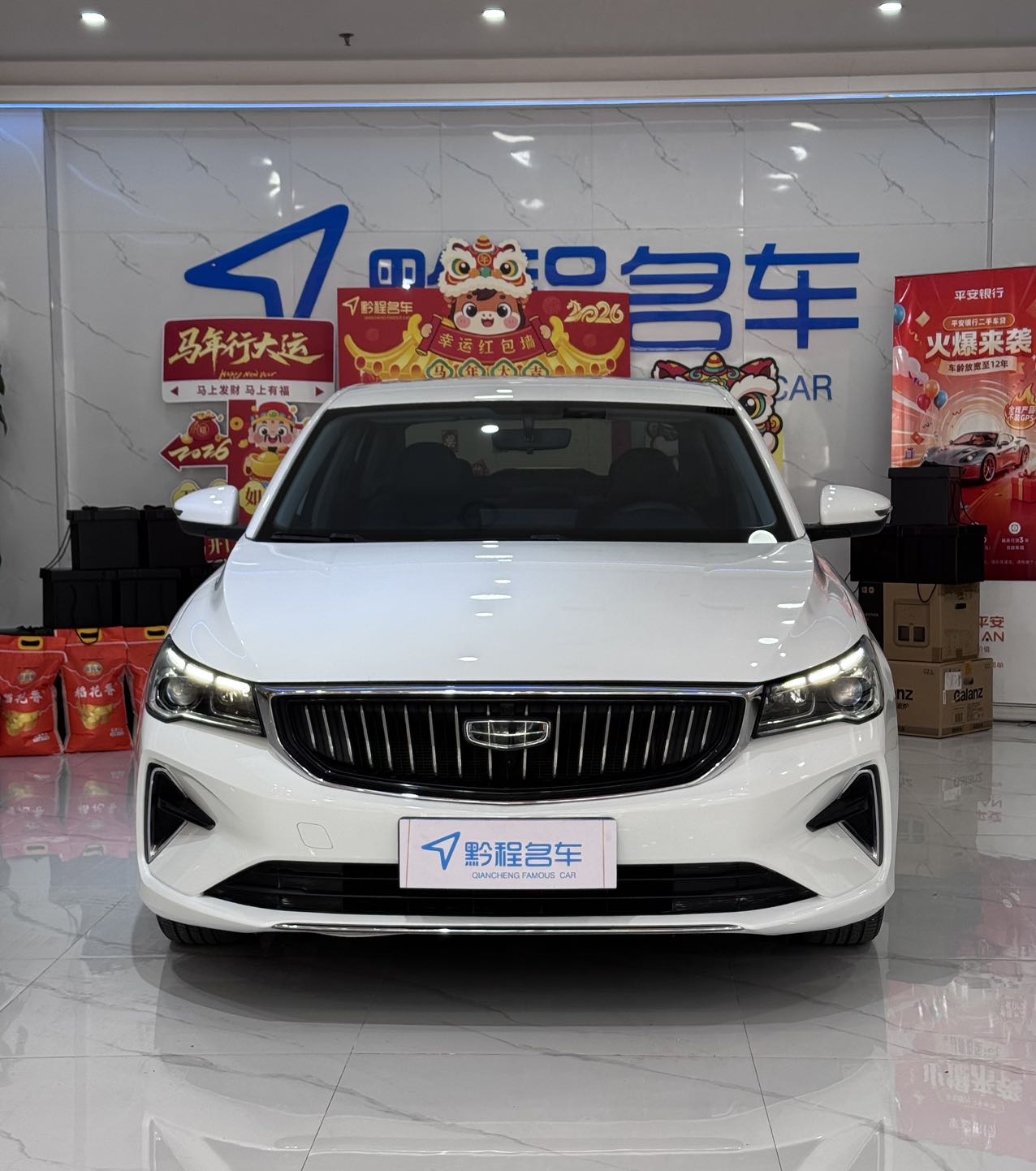 GEELY Emgrand 2023 car image #2