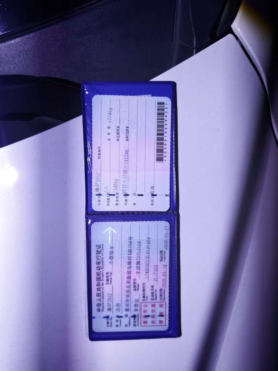 Toyota Corolla 2020 car image #8
