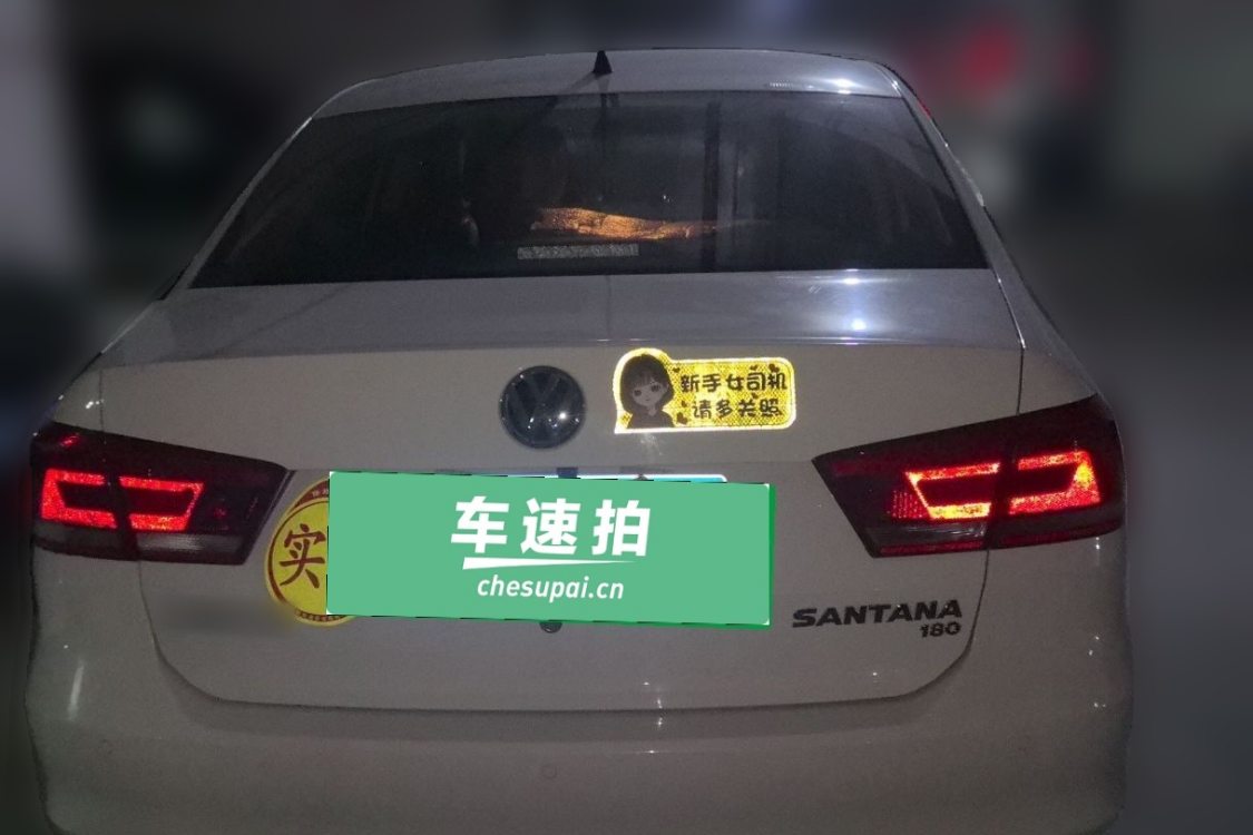 Volkswagen Santana 2015 car image #6