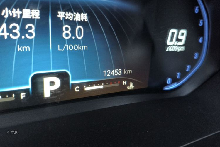 Chery Tiggo 5x 2021 car image #14