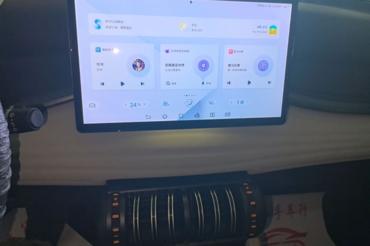 BYD Yuan Plus 2024 car image #13
